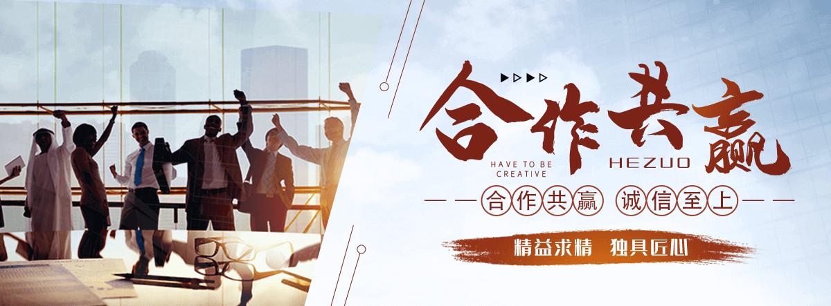 阿拉善盟刘金华,防水补漏